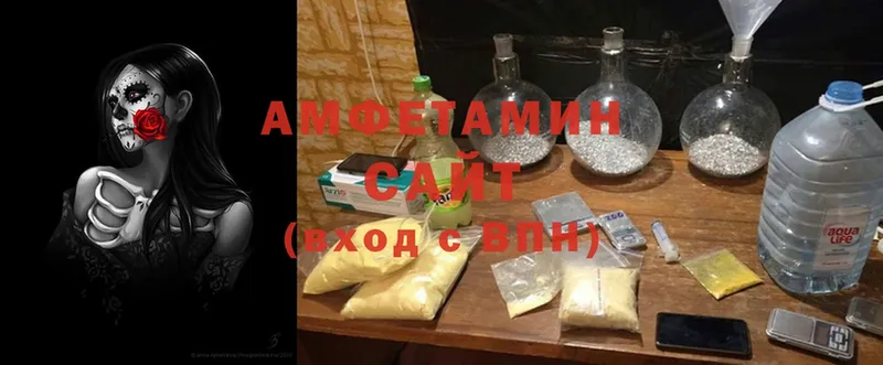 купить   Высоцк  АМФ 97% 