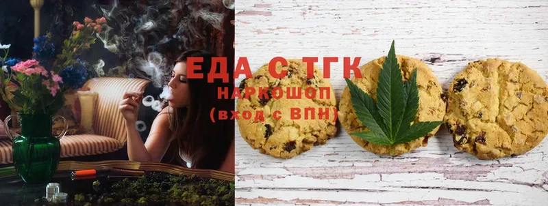 Canna-Cookies марихуана  мориарти какой сайт  Высоцк 