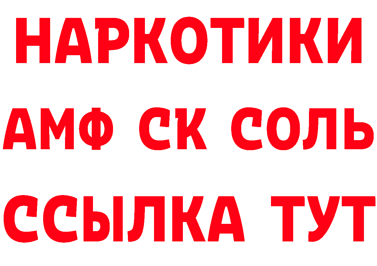 Дистиллят ТГК концентрат ссылка площадка гидра Высоцк