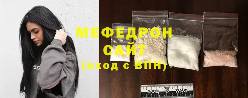 kraken ТОР  Высоцк  Меф mephedrone  что такое  